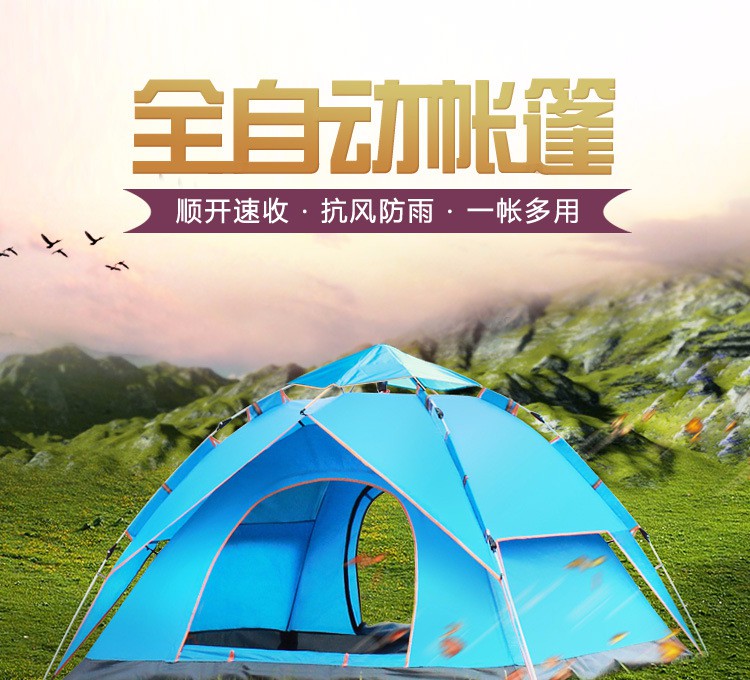 全自動3-4人帳篷