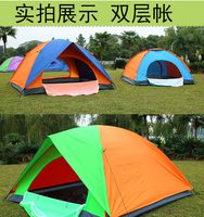 外帳篷2-3-4人野外雙層防雨水紫外線 露營野營雙人兒童單人