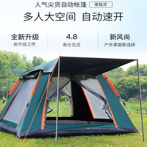遮光黑膠防紫外線3-4人家庭用野外露營防雨加厚