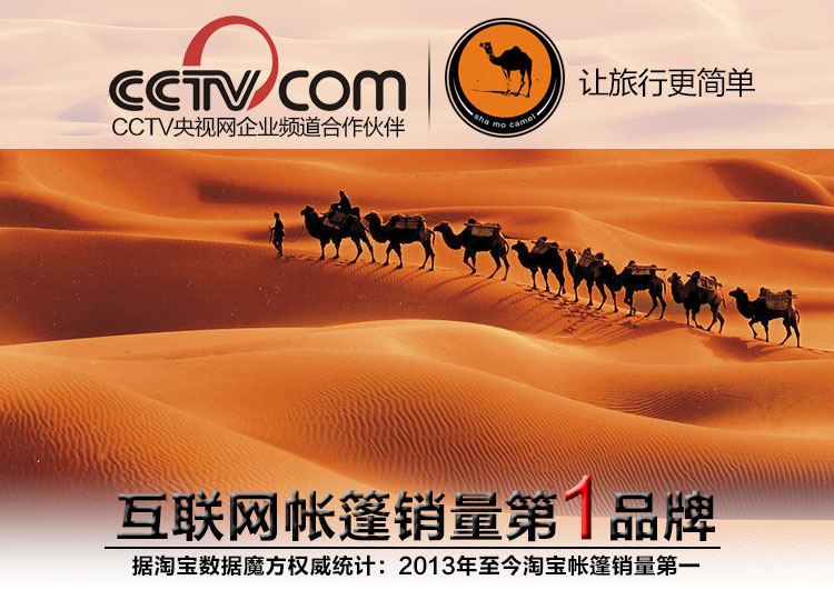 骆驼自动充气垫5cm厚度最新产品