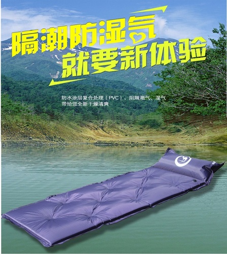 自动充气垫