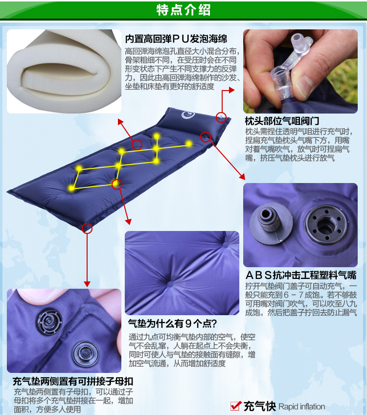 自动充气垫售卖,成都防潮垫买