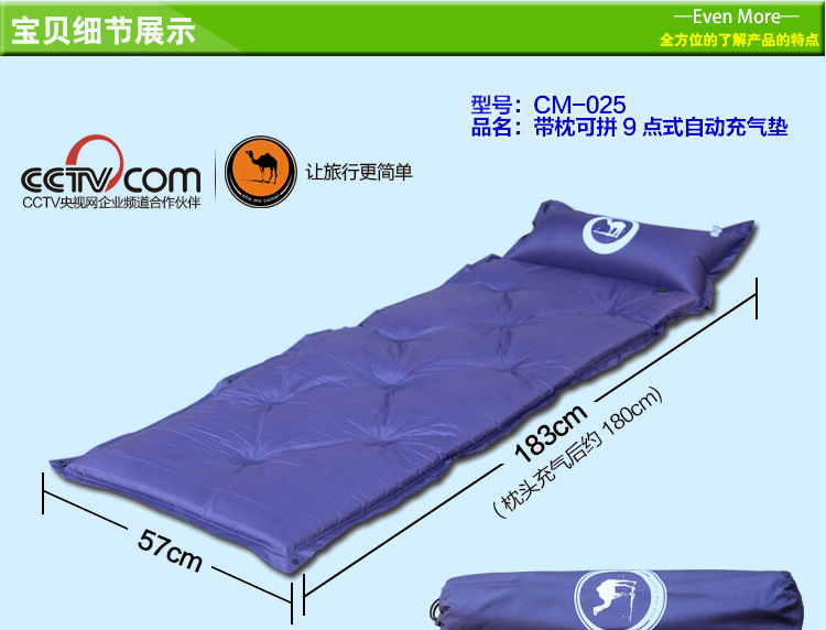 成都自动充气垫售卖,出租