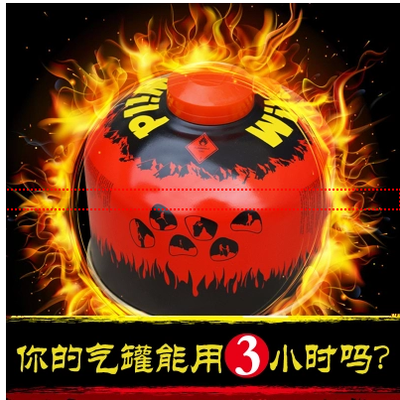 正品户外气罐高山扁气罐炉头液化气露营野营便携防爆小瓦斯罐