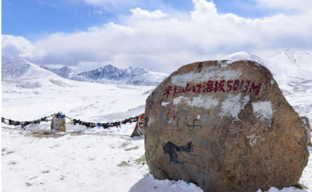 米拉山垭口:川藏线的最高点