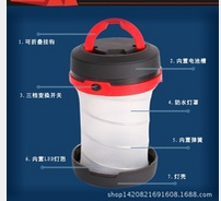 露营灯